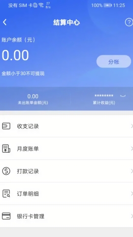 匠多多app官方下载