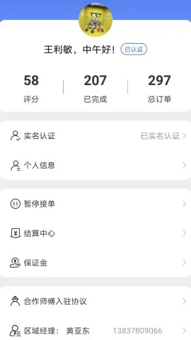 匠多多app官方下载