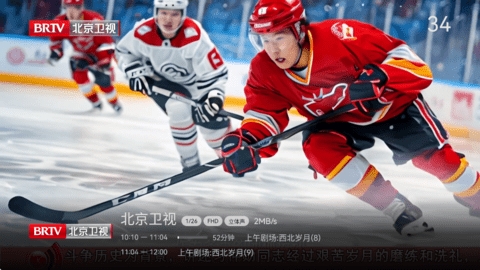 小飞电视app官方下载安装2025最新版