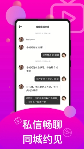 香草app官方版