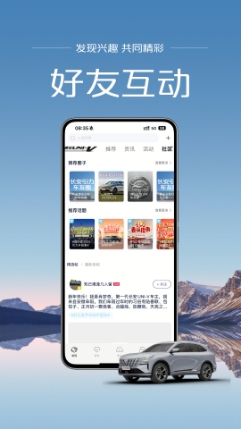 引力域app官方版下载