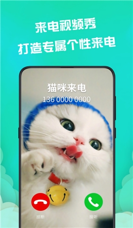 动态壁纸管家app官方版下载安装