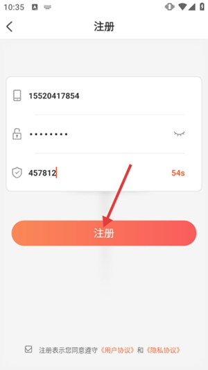 桔猫时钟手机版下载