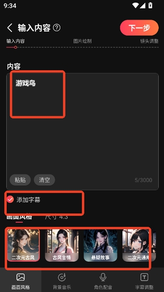 麦鸭推文手机版app下载