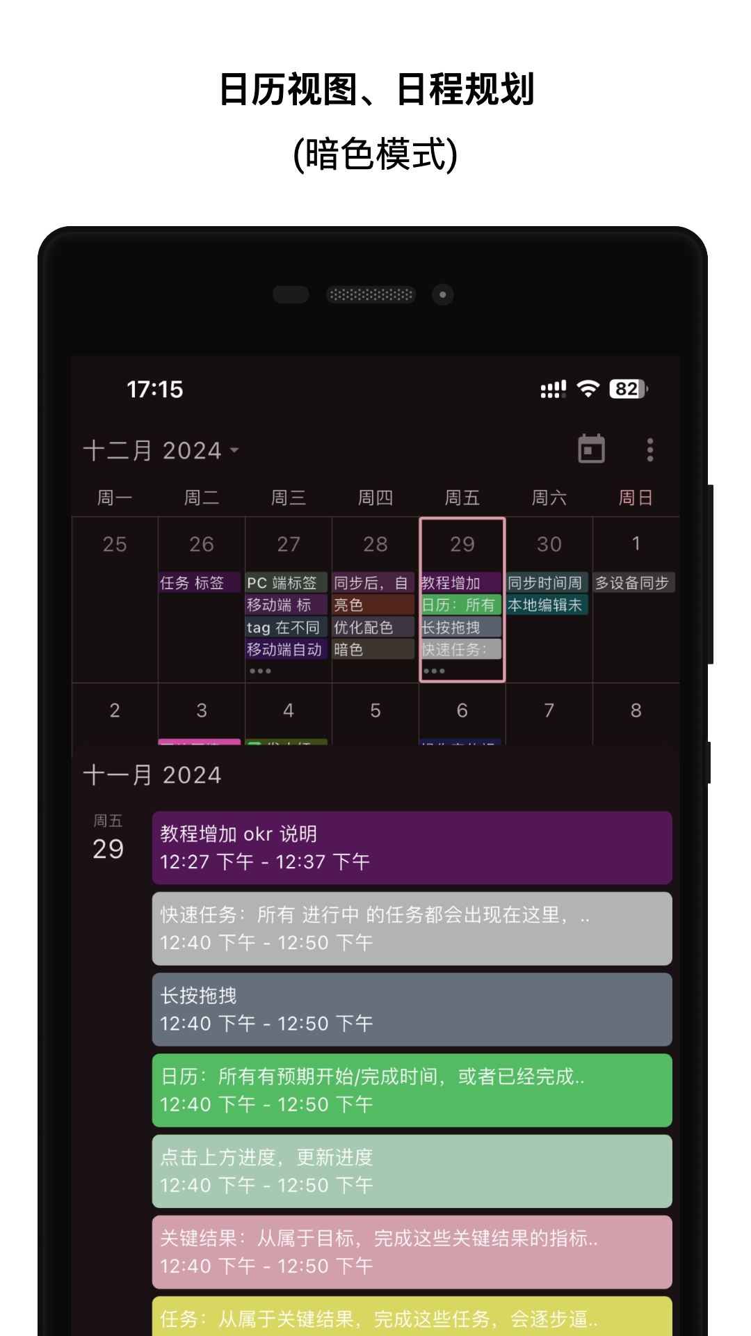 人生规划局app安卓免费版