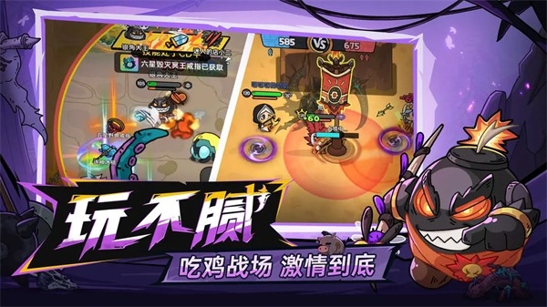 英勇之地免费下载手机版