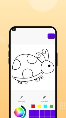 随手画吧app手机版