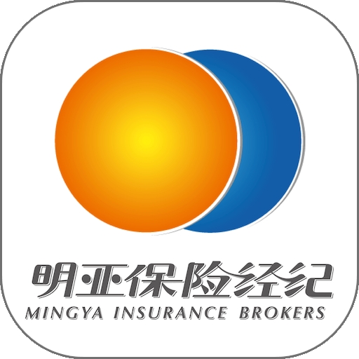 明亚经纪官方app手机下载