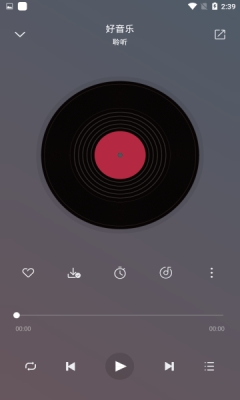 聆听音乐最新版免费下载