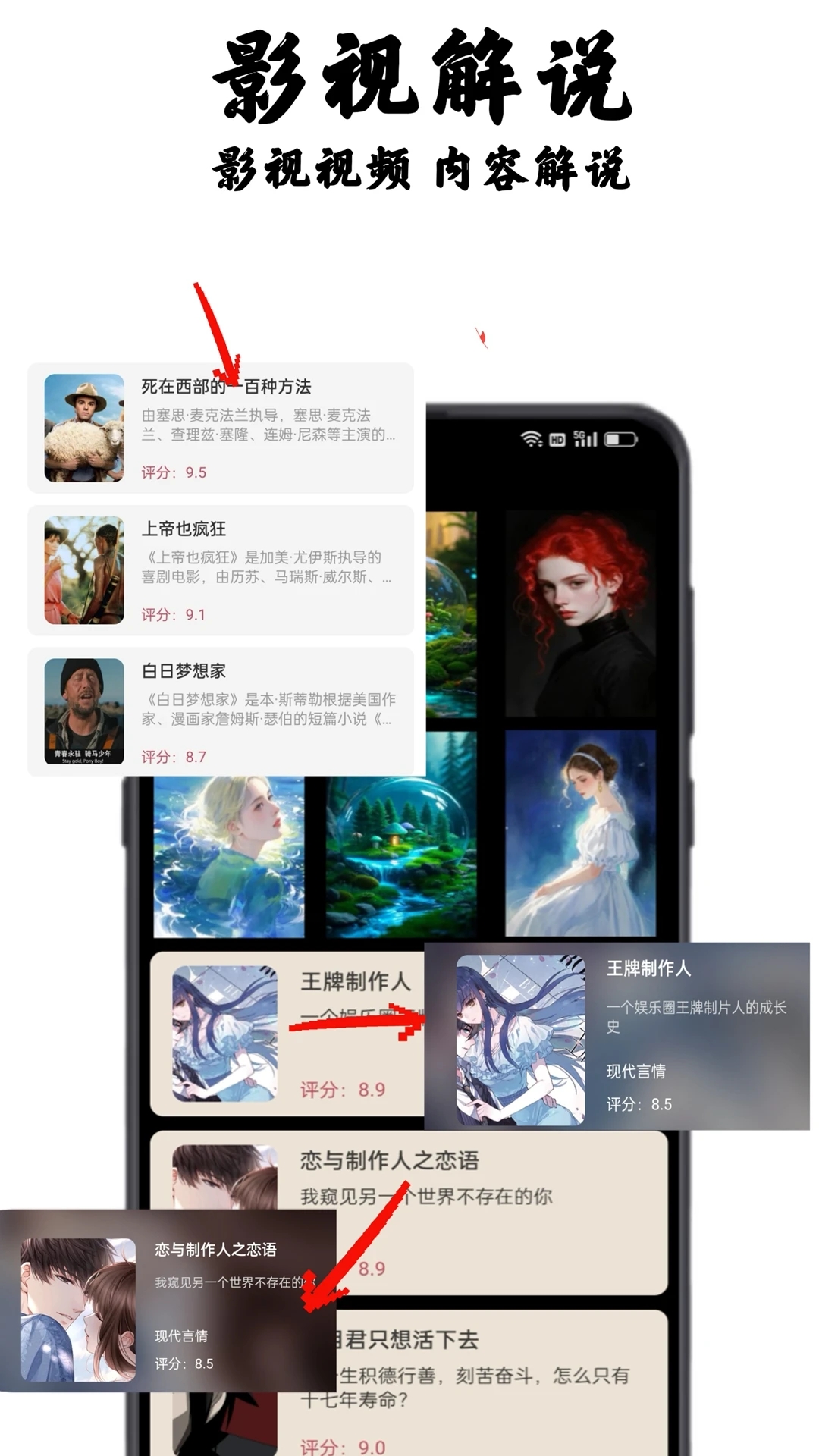 库八影音app官方版最新版下载