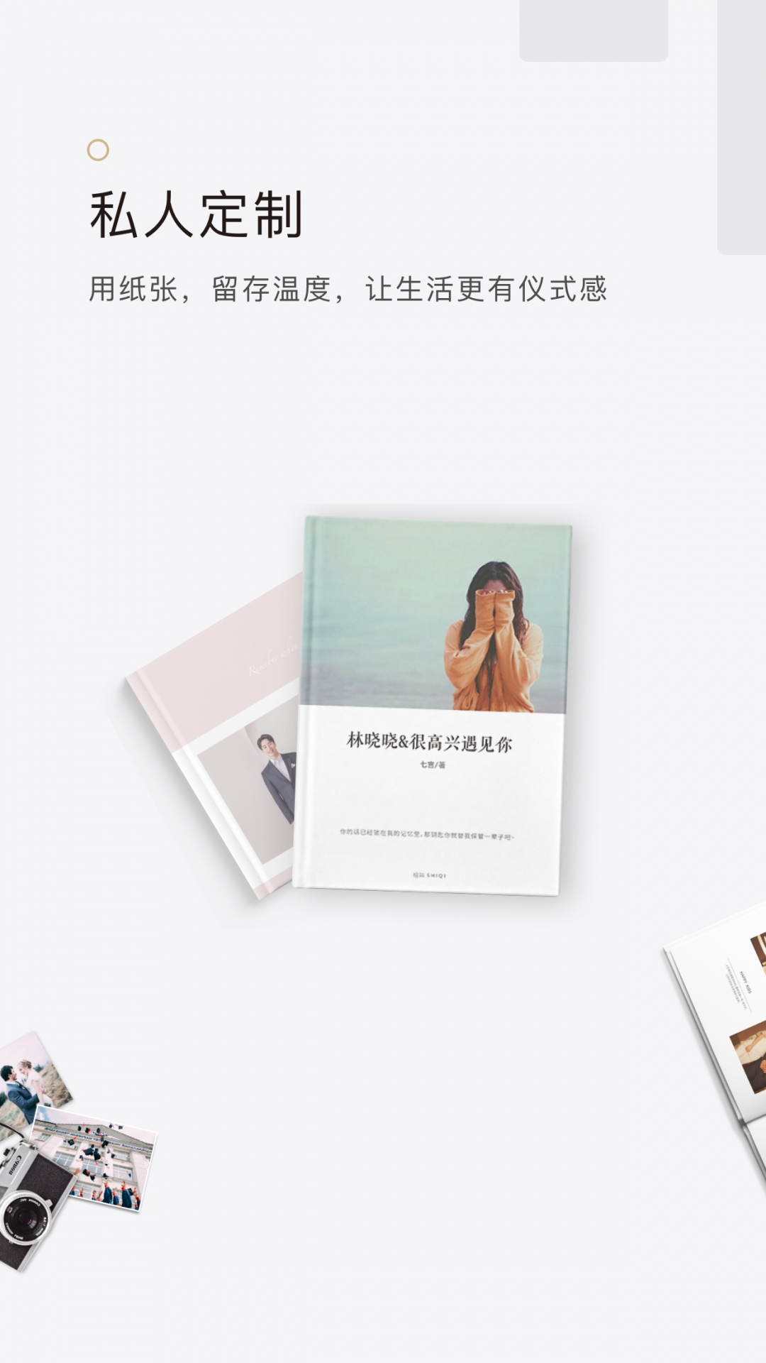 拾柒官方版下载