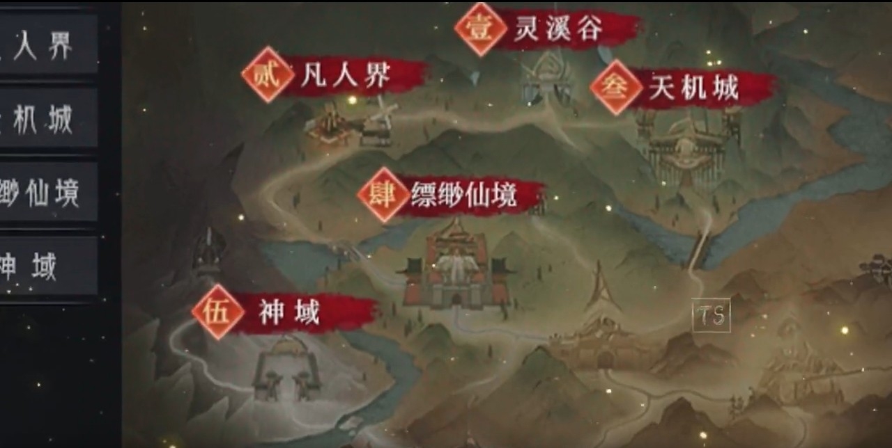 幻境沉默手游下载