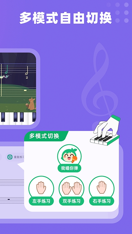 小叶子智能陪练免费版下载