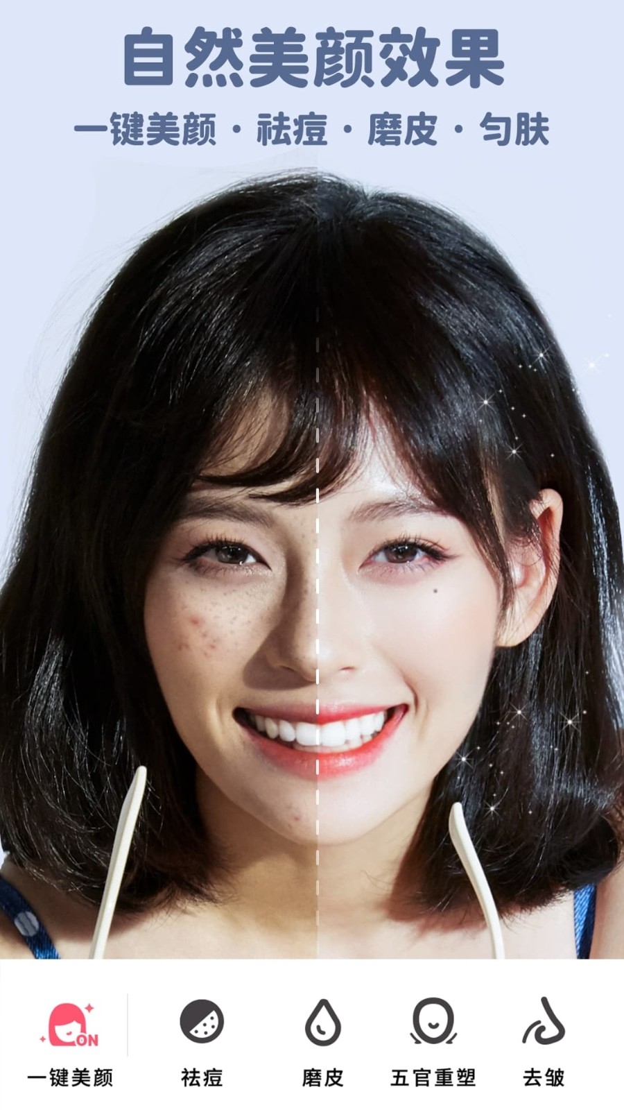 美啦相机下载安装