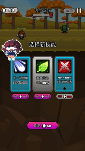 纸杯英雄游戏