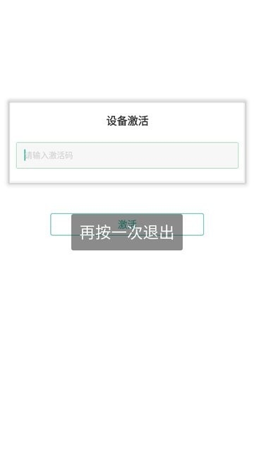 中邮驿站app最新版下载