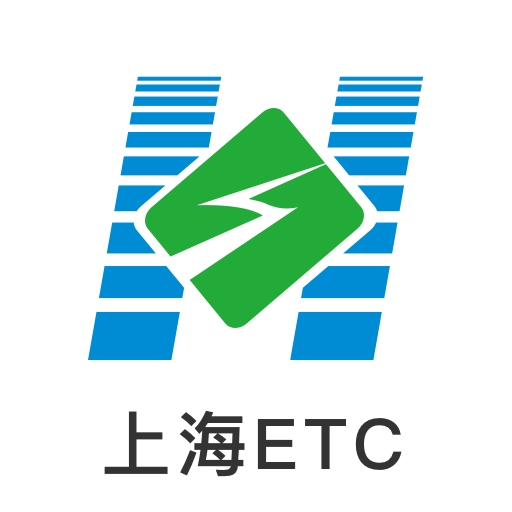 上海etc办理app下载 