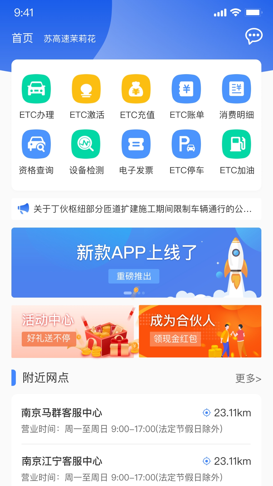 汴捷办app下载