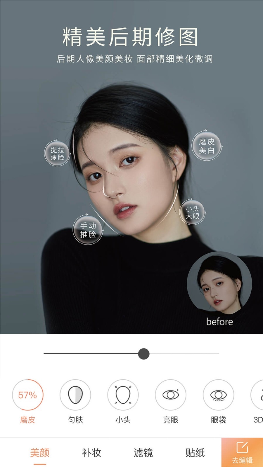 无他相机2025最新版下载