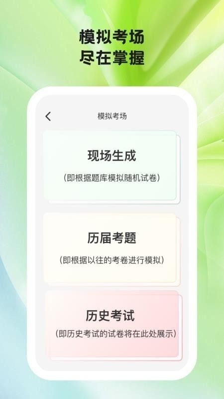 题学无忧2025最新版下载
