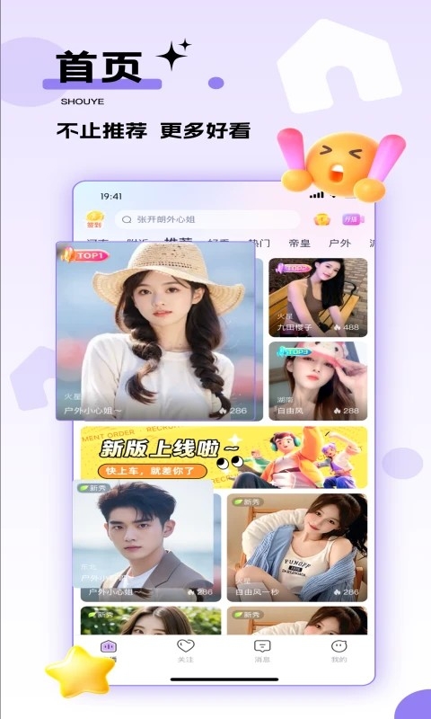 千度热播App官方下载安装