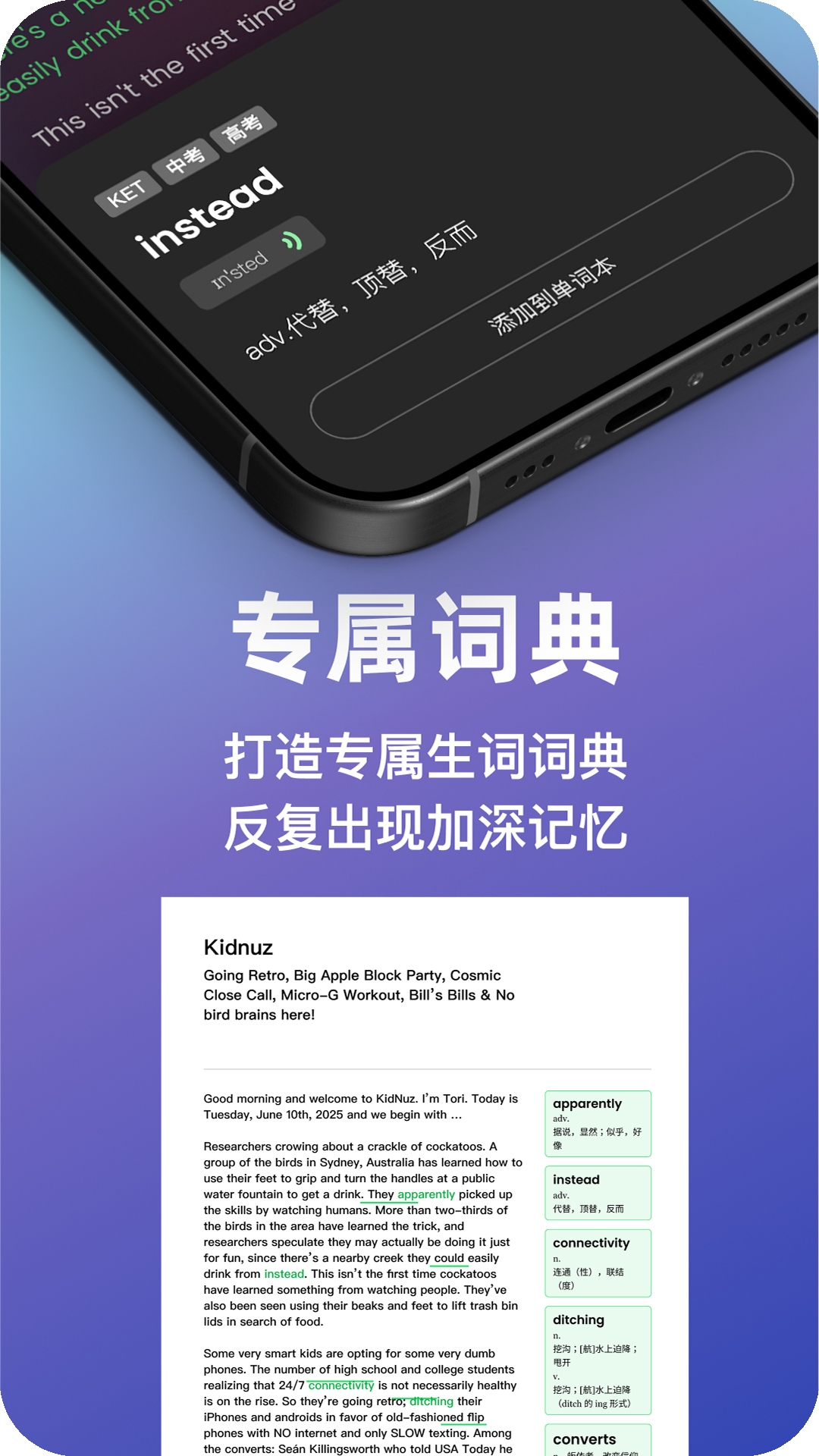LISPODApp下载软件