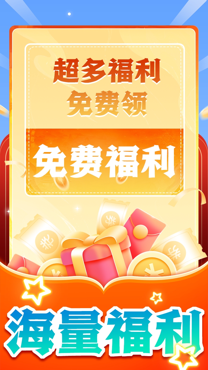 海岛手游盒子下载