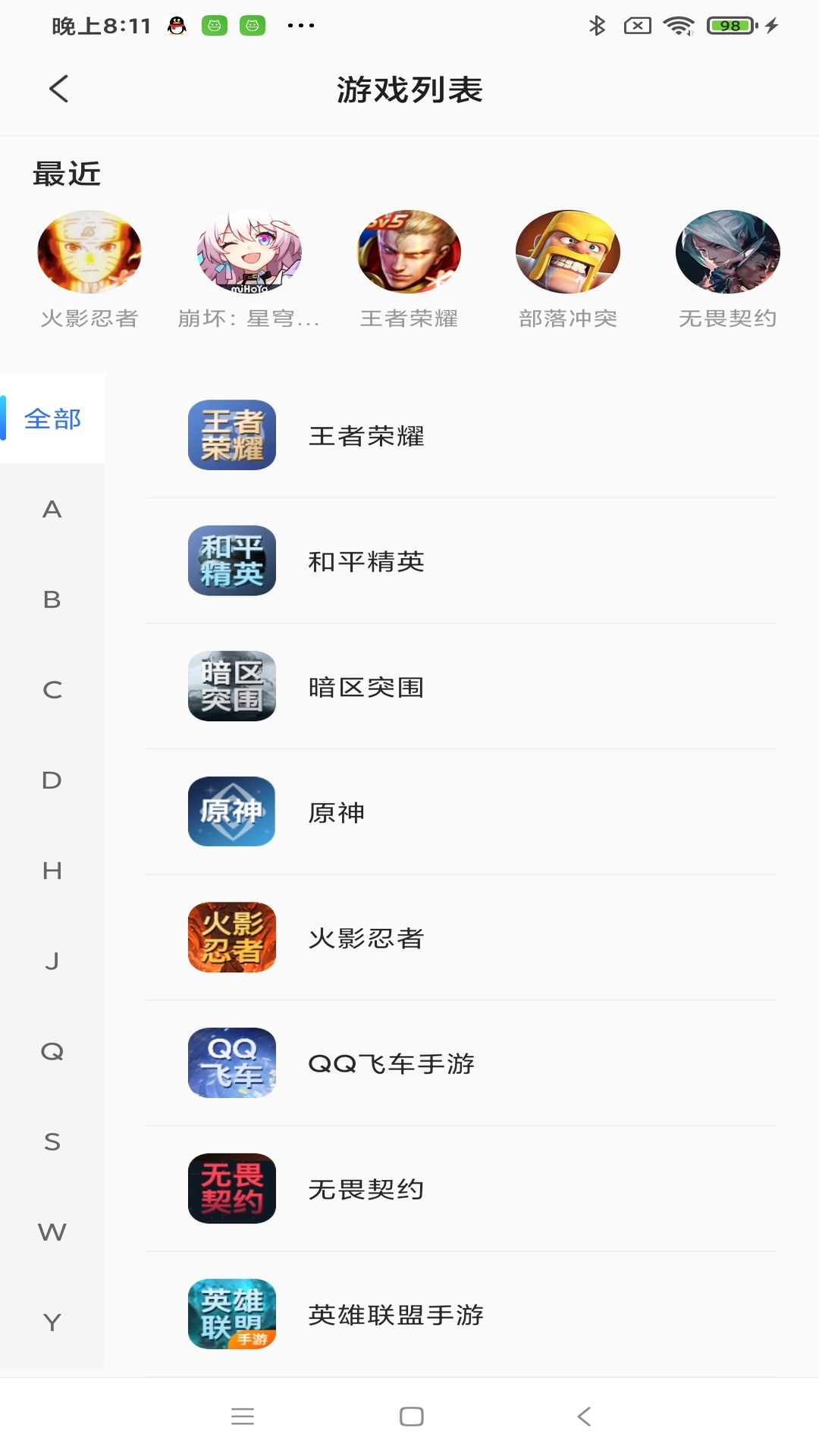 贪心猪App官方下载最新版免费手机版