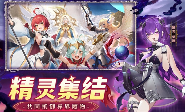 幻星牌手游下载