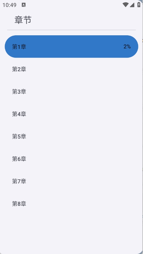 清风书苑官方版下载