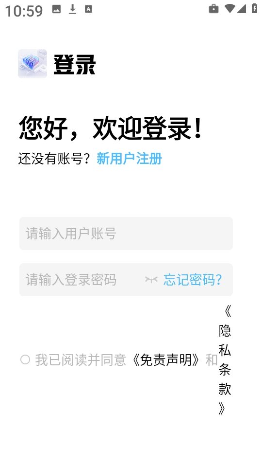 乱码社区最新版下载