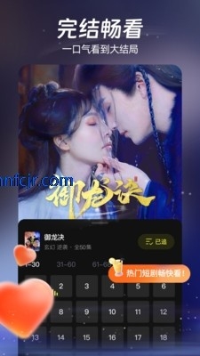柚子剧场官方下载