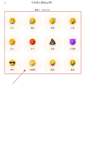 巴达狗App安卓下载