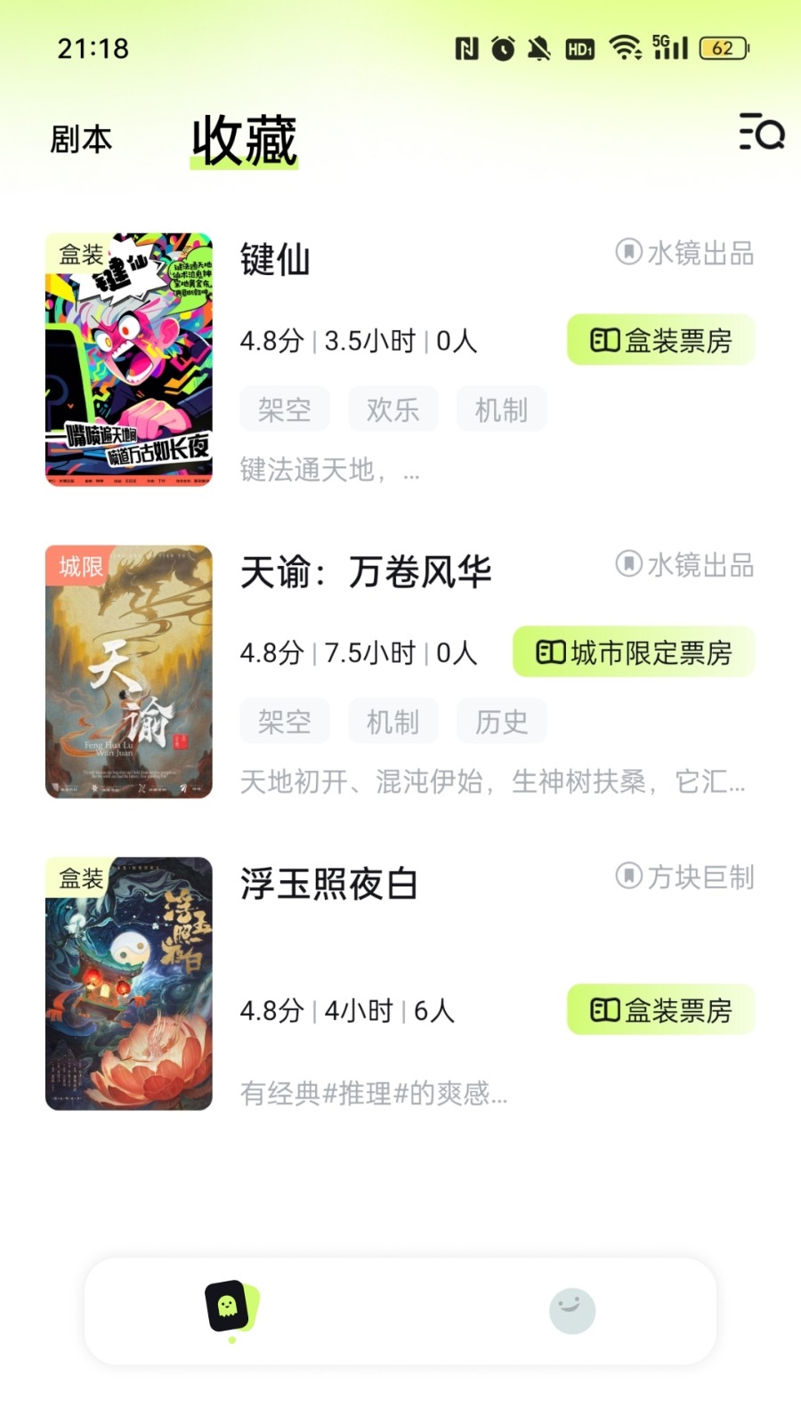 剧乐乐app最新版下载