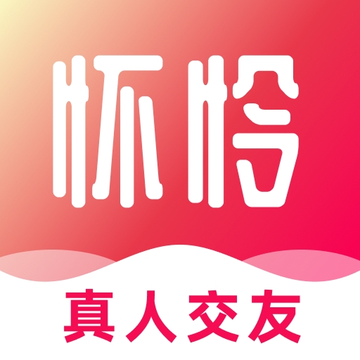 怀怜app免费下载