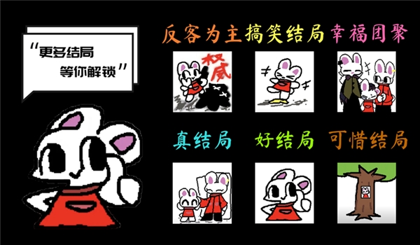 兔子人模拟器手机版下载
