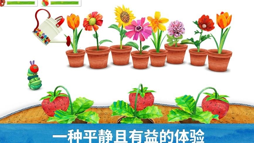 虫虫小英雄游戏下载