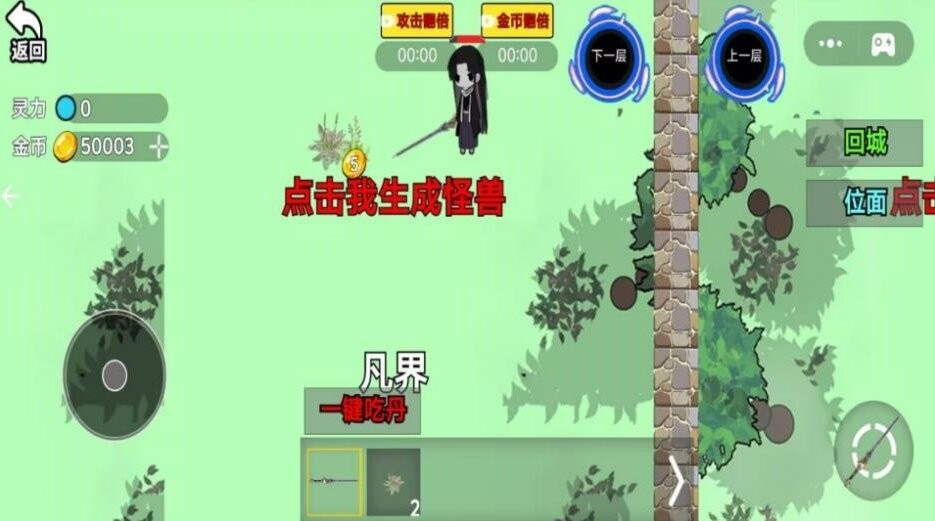 风云行绘录最新版下载