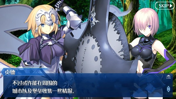 FGO日服官方最新版下载