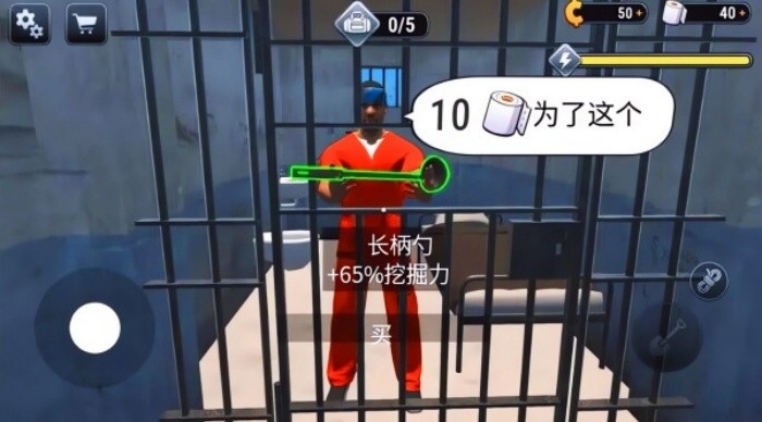 逃生突击队游戏下载