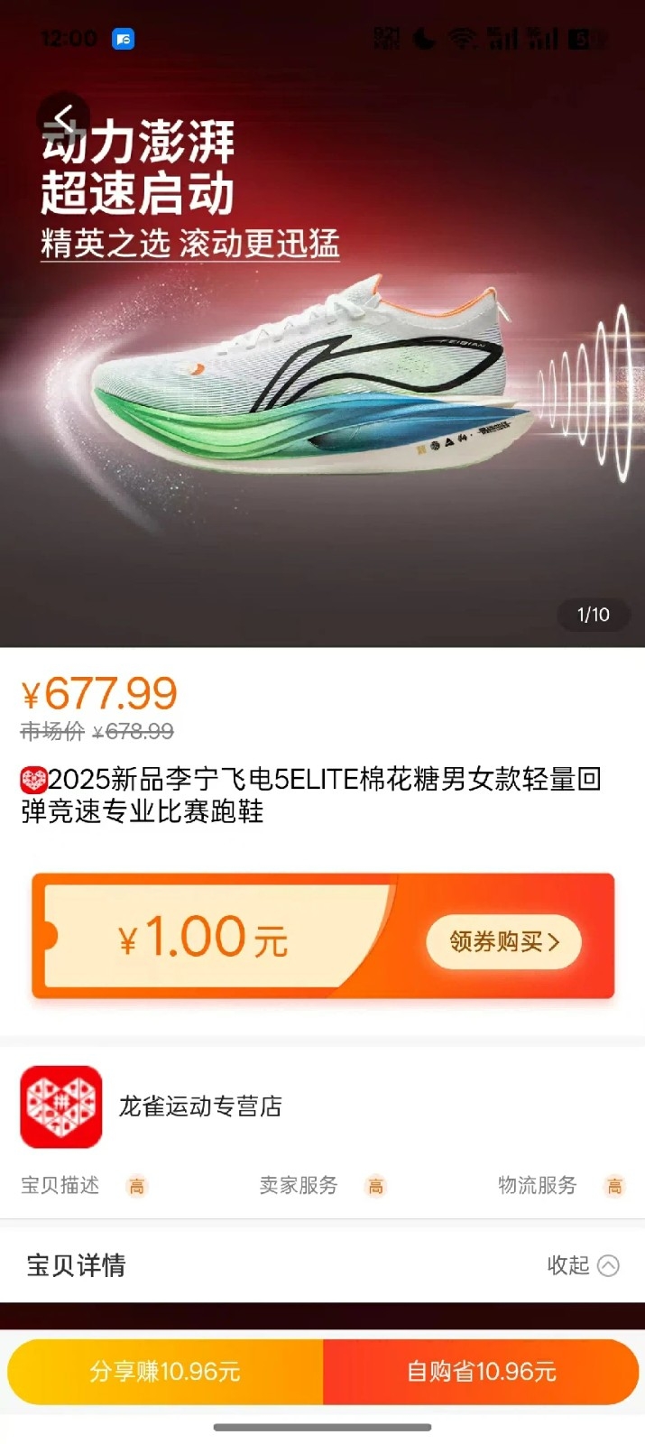 知有宜选安卓版下载