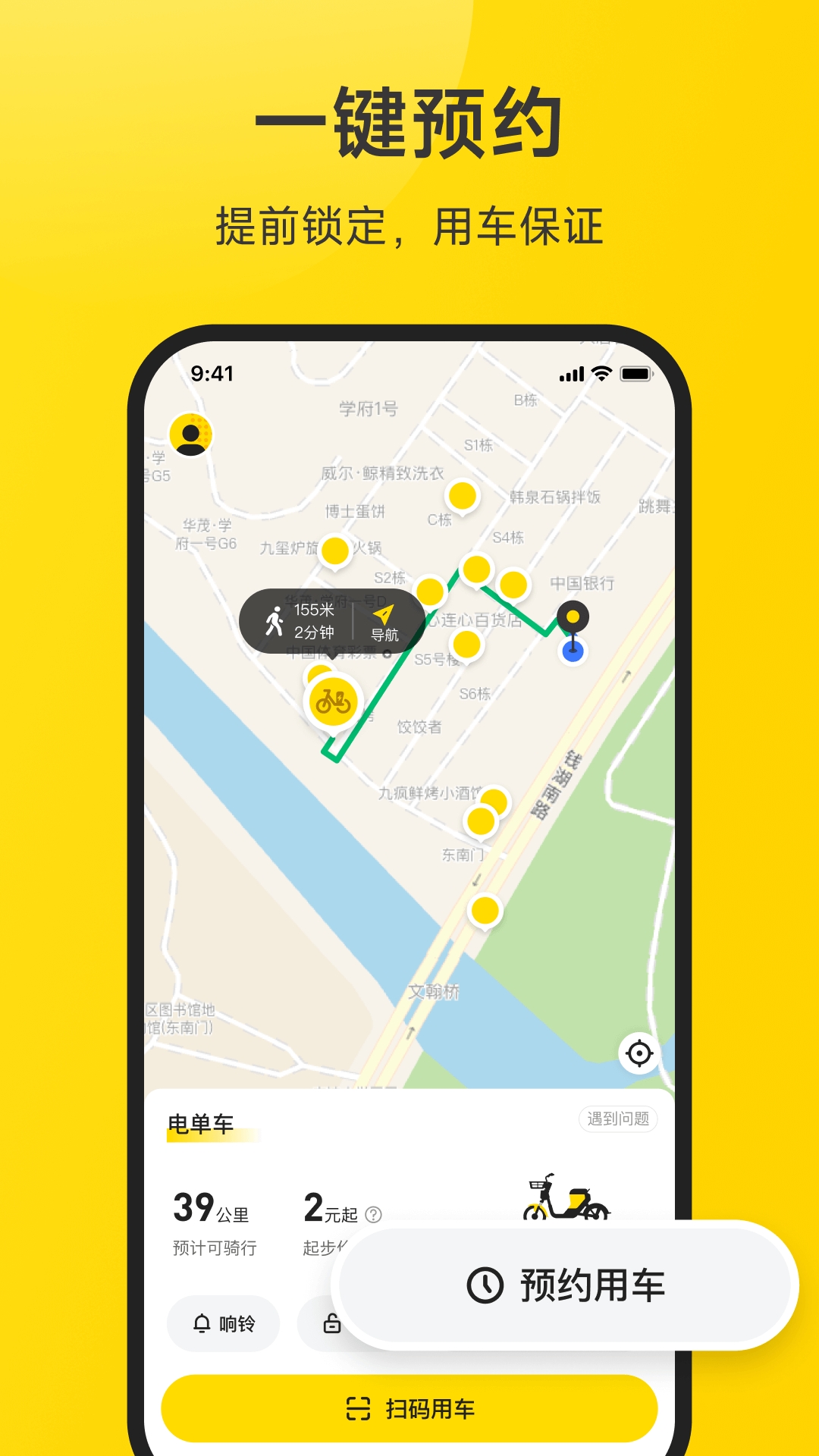 小遛安卓版下载