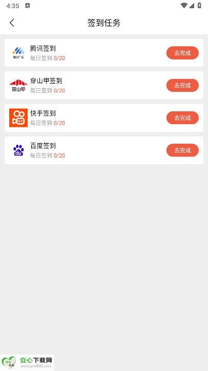智推云图app官方下载