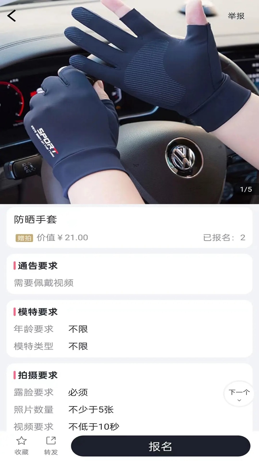 集美麻豆app手机版