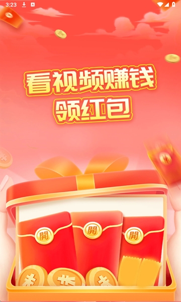 富小兔App免费下载安装