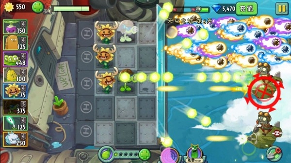 植物大战僵尸2无限钻石无限金币最新版下载