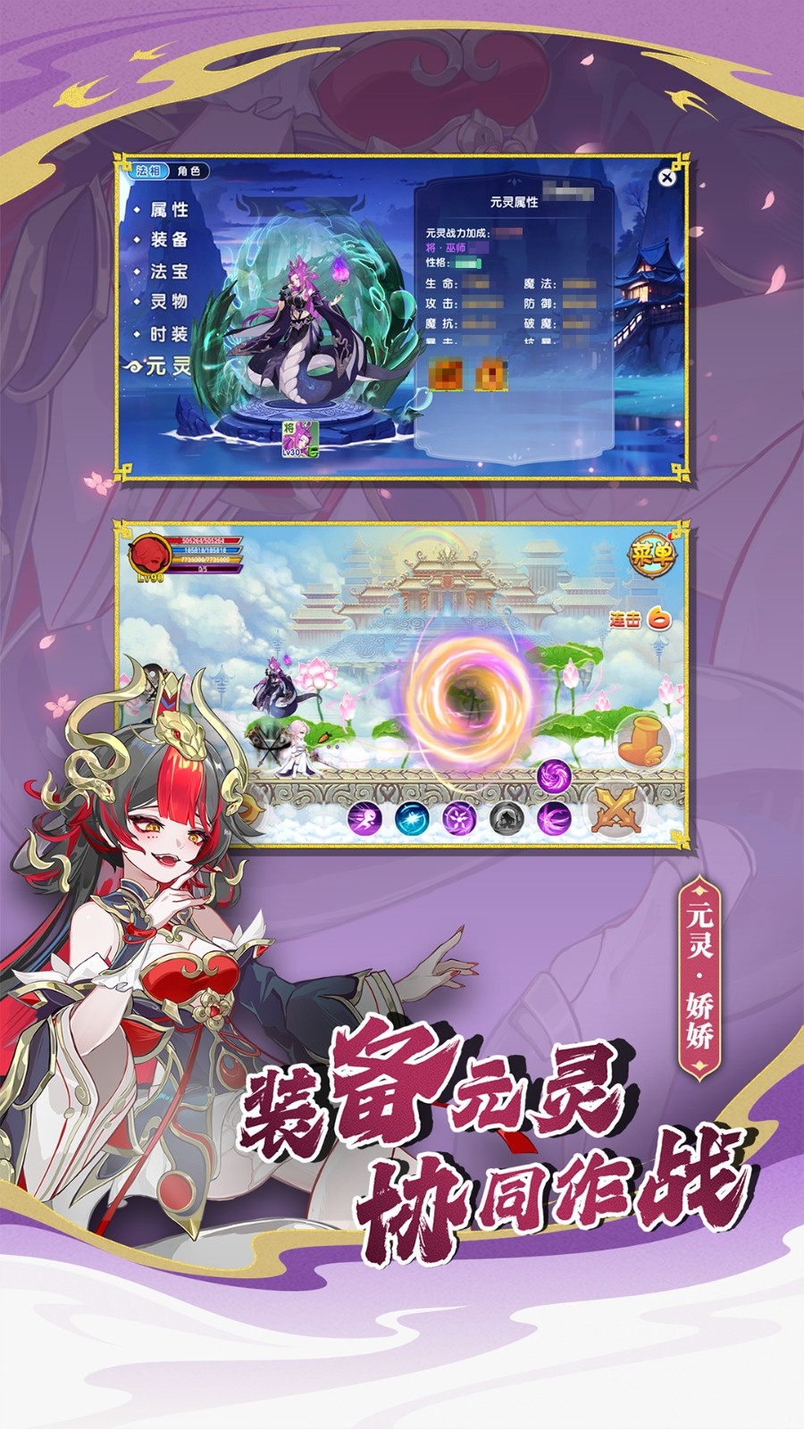造梦西游ol官方版下载