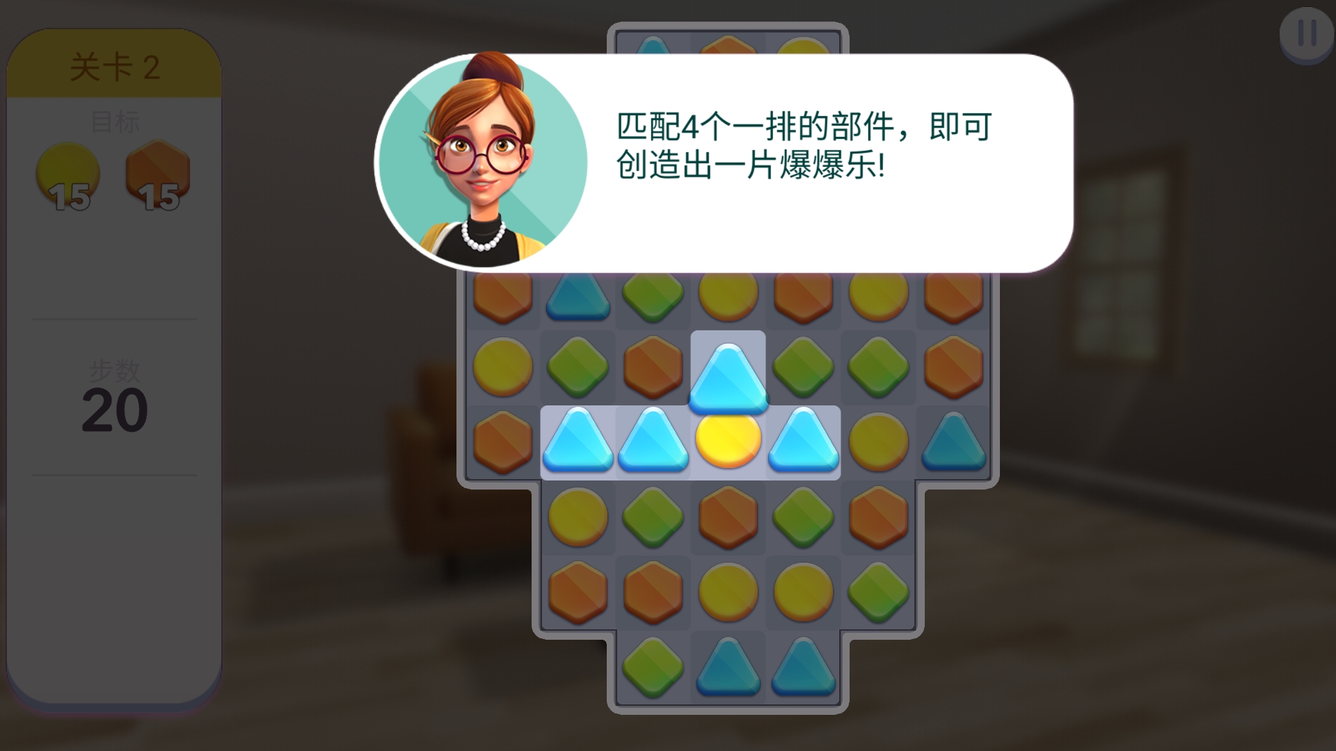 家居设计破解无限金币最新版下载