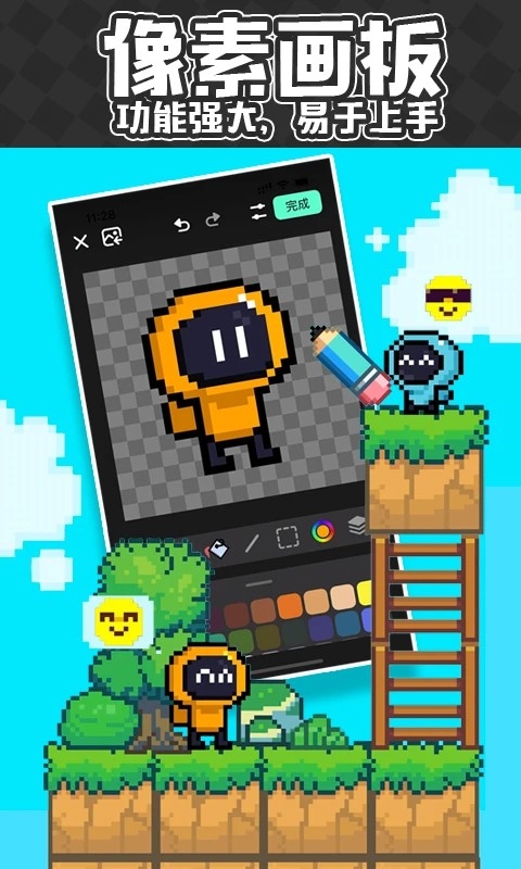创游app官方版下载