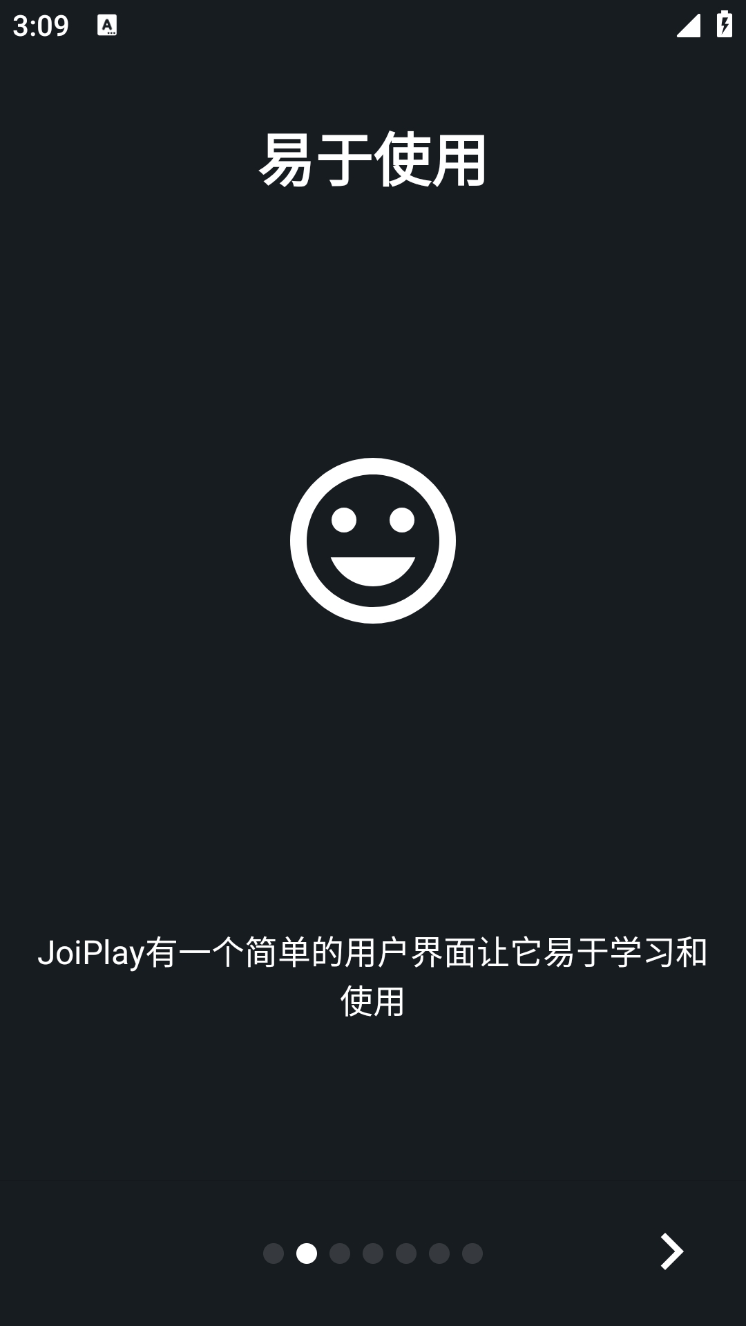 joiplay模拟器三件套汉化版下载